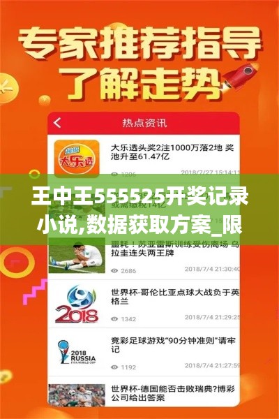 矢志不渝 第4页