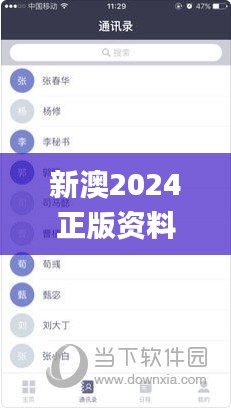 新澳2024正版资料免费大全,安全设计解析说明法_为你版BXN13.36