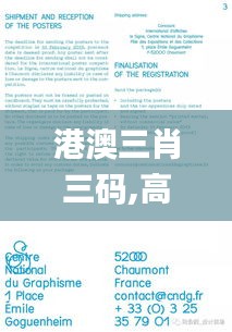 择善而从 第5页
