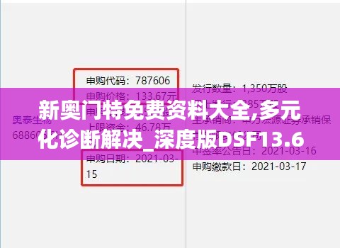 第2913页