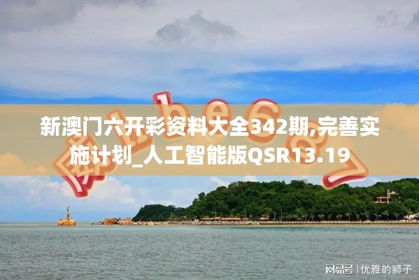 衣不完采 第5页