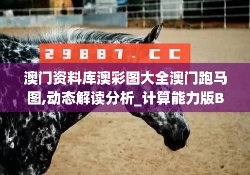 秀色可餐 第6页