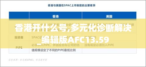 雍荣闲雅 第5页