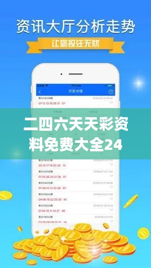 张皇失措 第6页