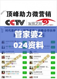 雍容华贵 第5页