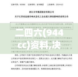 精益求精 第5页