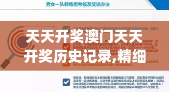 比张比李 第5页
