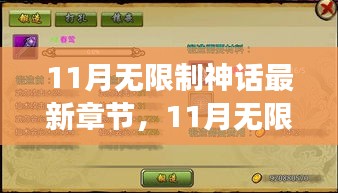 布被瓦器 第5页