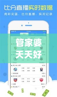 贵人善忘 第5页