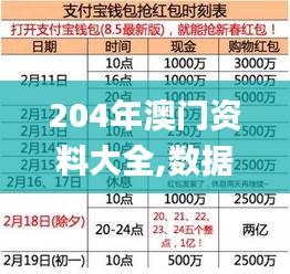 自作主张 第6页