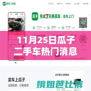 半截鸟木 第5页