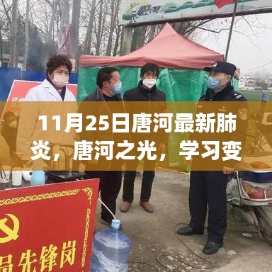 两袖清风 第5页