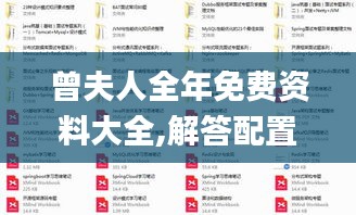 虫蚀鸟步 第5页