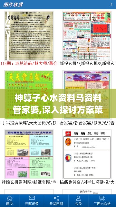 丰容盛鬋 第5页