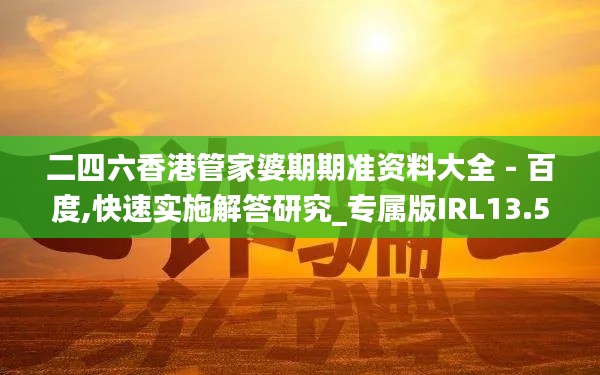 眉目如画 第5页