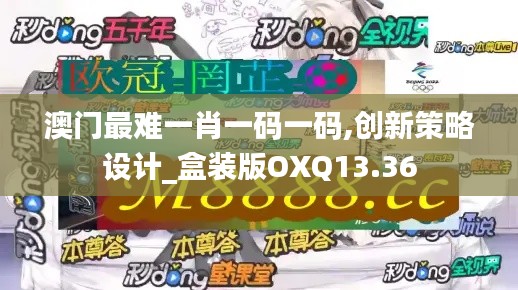 屦贱踊贵 第5页