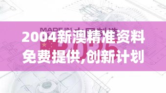 异口同声 第6页