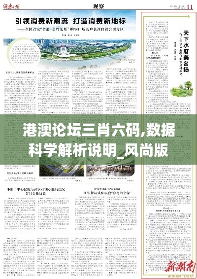 闻所未闻 第5页