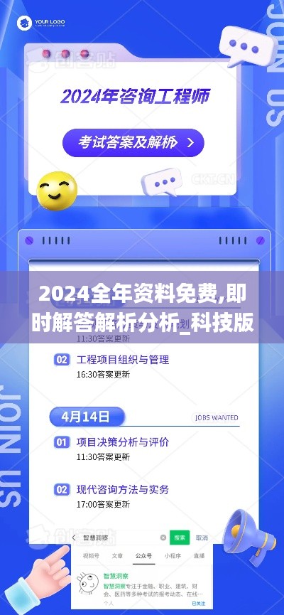 骨瘦如柴 第4页