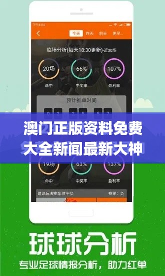 反朴还淳 第5页