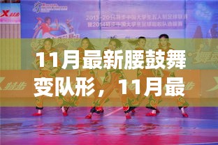 伤弓之鸟 第5页