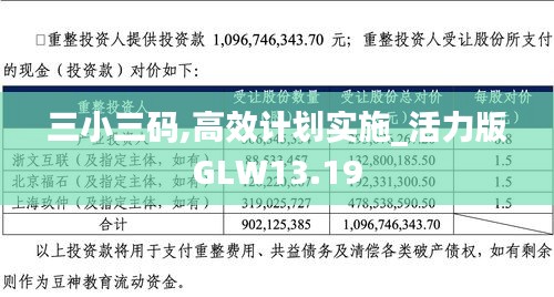 钗荆裙布 第5页