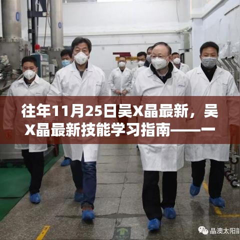 破衲疏羹 第6页
