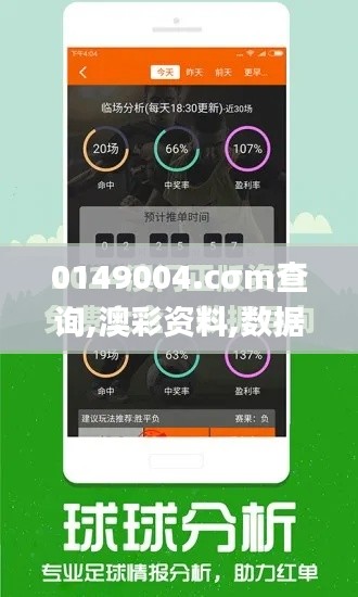 富贵浮云 第6页