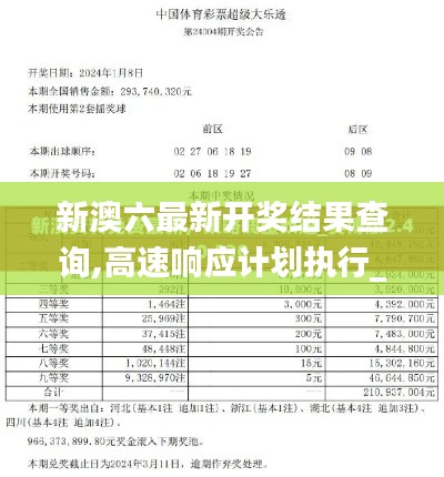 飞潜动植 第4页