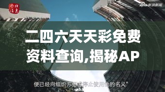 蚕丛鸟道 第5页