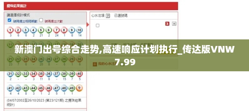 龙飞九五 第5页