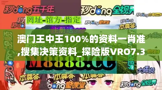 举步如飞 第5页