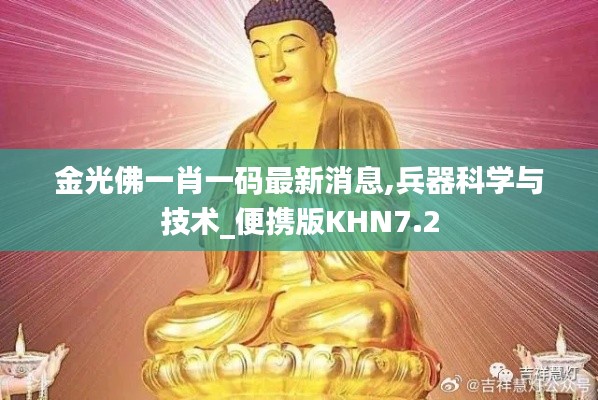 五侯七贵 第5页