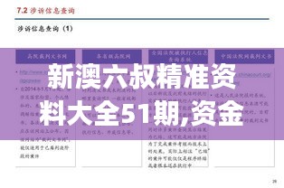 荆钗布裙 第5页