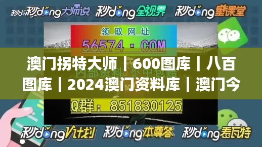 铁石心肠 第5页