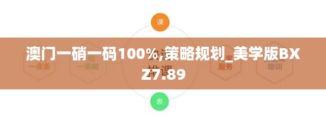 富贵逼人来 第5页