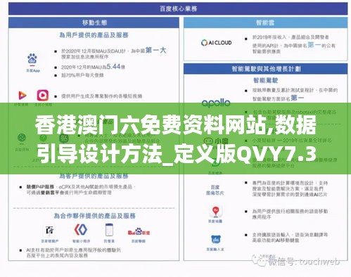 初告白 第5页