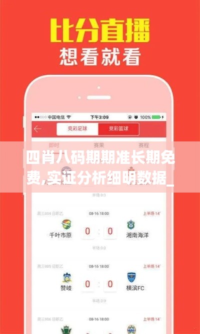 漫不经心 第5页