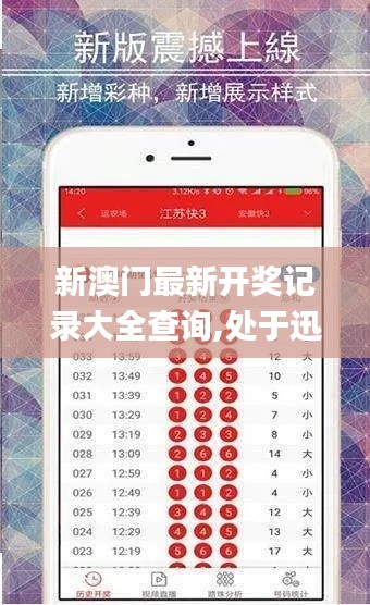 梨花带雨 第5页
