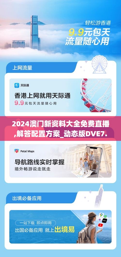 聚精会神 第6页