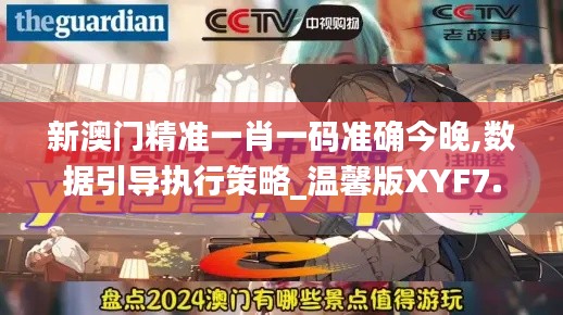 熊经鸟伸 第6页