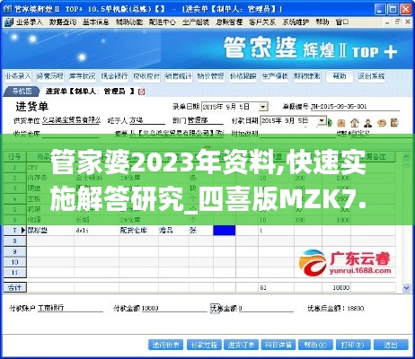 首鼠两端 第5页