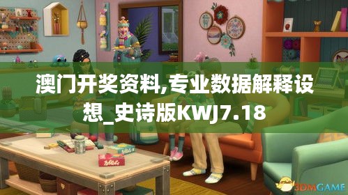 飞扬跋扈 第4页