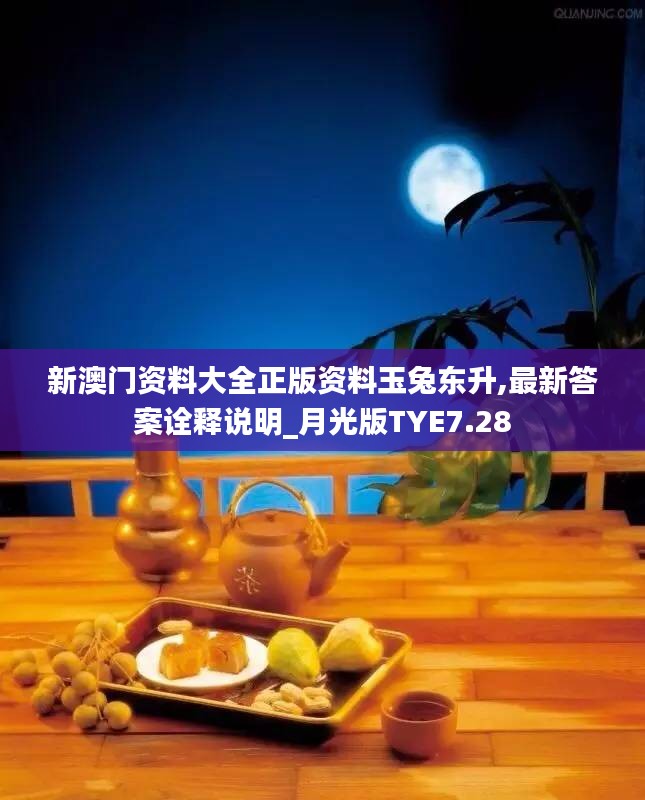 物离乡贵 第5页