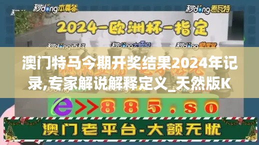 侃侃而谈 第4页
