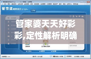 衣不曳地 第5页