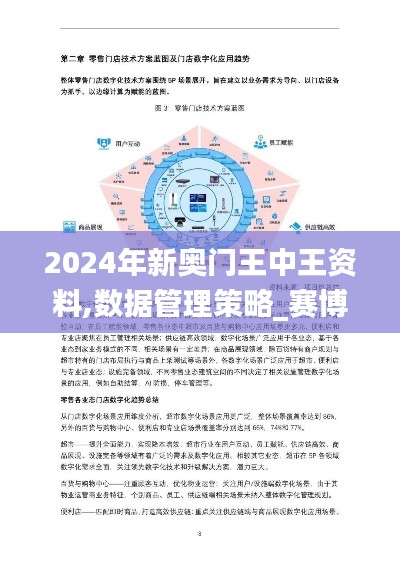草间求活 第5页
