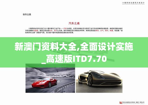 物以希为贵 第4页