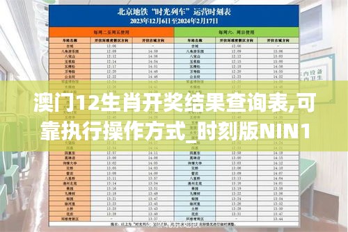 惊弓之鸟 第4页