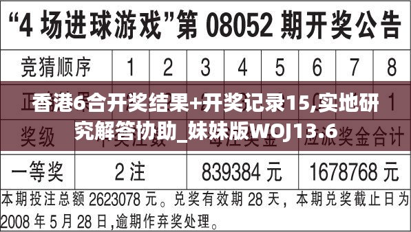 垂头丧气 第5页